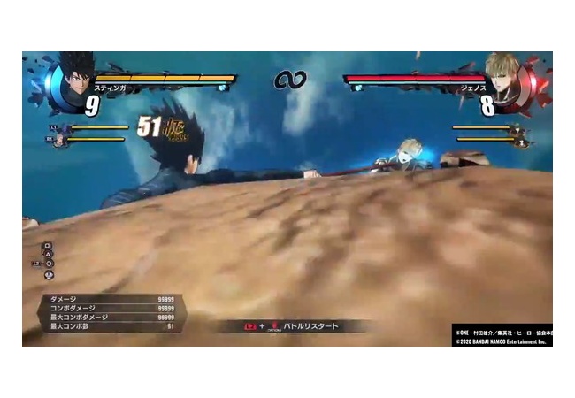 【動画】PS4『ワンパンマン』、続々永久コンボが発見されみんなワンパンになる