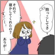 「2人目なんて考えられるかっっ‼」㉔