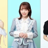 『[イコラブ] 山本杏奈×落合希来里×藤沢莉子、本日(7月27日) SHOWROOM『＝LOVE 山本杏奈の「教えて、花便り」』放送【ノイミー、ニアジョイ】』の画像