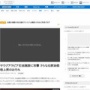 【ヤバイ】サウジアラビアの石油施設がイエメンの反政府勢力の攻撃を受け炎上　また原油価格上昇しちまうー！！