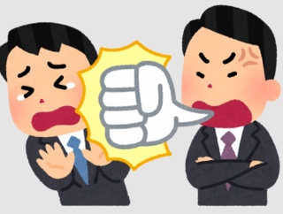 俺が職場で言われた暴言を淡々と書くだけ