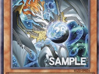 【遊戯王】こういうテーマ限定の誘発を増やしていく方針なんでしょ