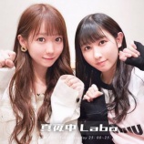 『[動画]2019.05.21 FM FUJI「＝LOVE山本杏奈の真夜中Labo」 第7回 【ゲスト：大谷映美里】【イコラブ】』の画像