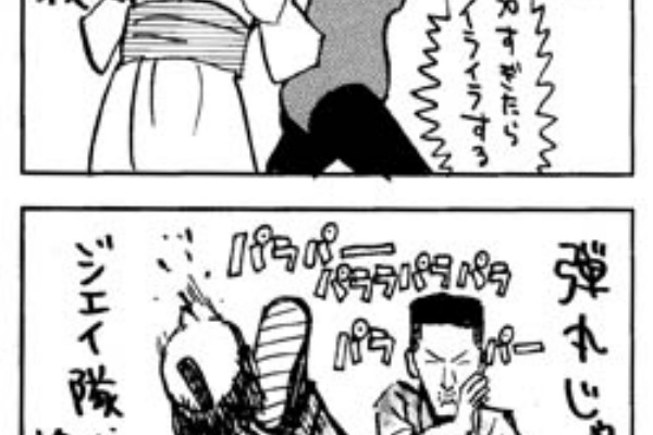 イラストレーター兼漫画描き 花小金井正幸の日々 絵描人デイズ 若手芸人