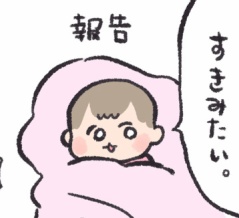 眠くない日の足。