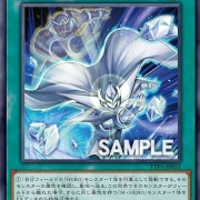 遊戯王　マスク・チェンジ 絵違い マスク・チェンジ【新規イラスト】 | ウルトラパラレル