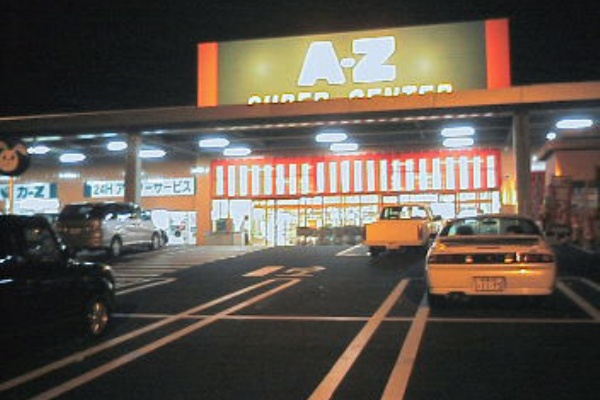 Az川辺 夜のくちぶえ