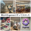 【訪問記】富山のEngamesに行ってきました！