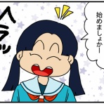 ぱんをたずねて2000里ちょい