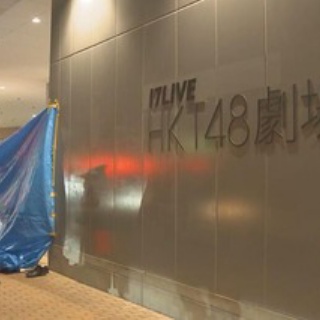 理想ちゃんねる