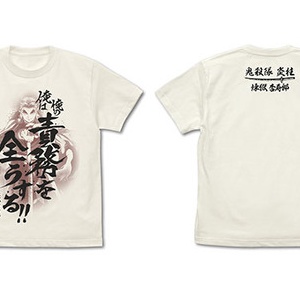 鬼滅の刃 堕姫＆妓夫太郎 リバーシブルTシャツ : 鬼滅の刃GOODS