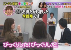 【悲報】乃木坂ちゃんお馴染みの店が閉店。。。。。。