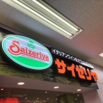 のんべえ函館のブログ