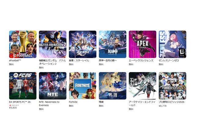 現在のPSストアのTOP10がこちら！