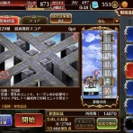かどの千年戦争アイギスブログ