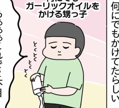 コストコレポ2026⑭−1