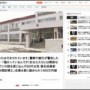 警察＆銀行「騙されてるで」 60代女性「儲かっているんです！あなたたちには関係ない！」 → 結局、1400万円騙し取られる