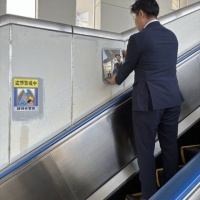 【盗撮】「特殊ミラー」で盗撮被害が大幅減　JR静岡駅など4カ所で効果　県警、設置場所拡大へ