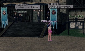 この剣もそろそろ改造するか。