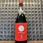 ・🌲・ 🌲🌲  酒のこばやしのBLOG