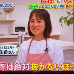 【TBS系列】『プロフェッショナルランキング』コメント出演「太りたくないけど食べたいときどれを選べばいいの！？ランキング」