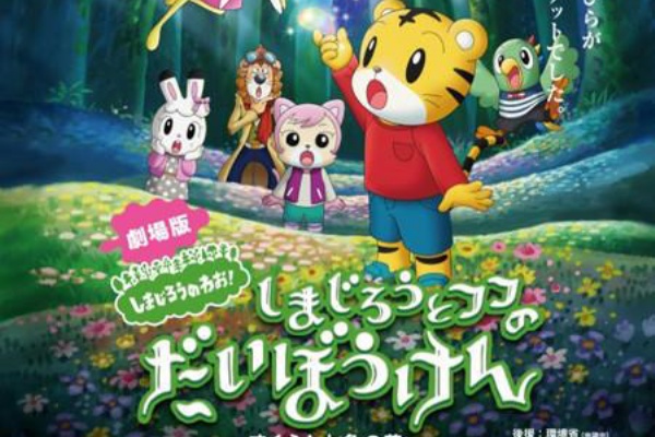 Tジョイ大泉ブログ 12年12月