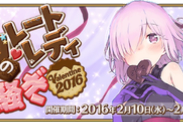 Fgo 狂のコインチョコの効率的な集め方とおすすめ周回編成 Appmedia
