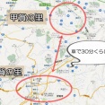 【画像】伊賀と甲賀、近すぎると話題にｗｗｗｗｗ
