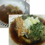 ԱĿ  ΩС֤ߤ׽յŷС졼åȤ졩 ؤȶϷޡ⵭ܤޤ٤β