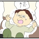 たくあんムスメたち。