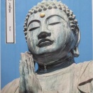 『毛筆文化と蒐集』2号