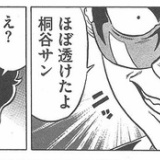 【本日発売】「近代麻雀」7月1日号