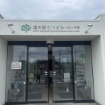房総の不動産会社 エンゼル不動産房総店リゾート日記