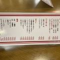 千種駅「骨付きカルビ　つぶら屋」３周年祭＆祝入籍！編