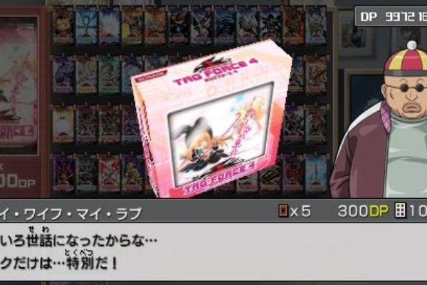 遊戯王5d s タッグフォース4 Raixx Projectのblog 遊戯王5d s タッグフォース4 Raixx Projectのblog