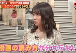 【悲報】秋元真夏さん、漫画の読み方がわからない・・・【乃木坂46】