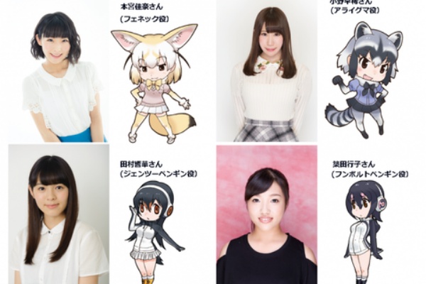 けものフレンズネット 声優