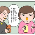 今年の運はここでも使う!?【マクドナルド】サマーチャンスバッグ当選