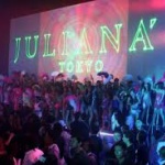 全盛期の日本企業すげえええええｗｗｗｗｗｗｗｗｗ