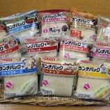 『【画像】ランチパックさん、軽くホラーの商品を発売してしまうwwwwwwwww』の画像