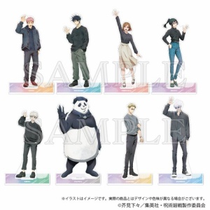 劇場版 呪術廻戦 0 おまんじゅうにぎにぎマスコット : アニメ