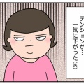 男女7人秋物語」のロケ地！…のはずが全部違った【アラカン夫婦夏旅⑦】