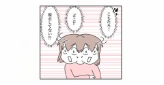 【インスタ漫画】第５９８話。うたた寝