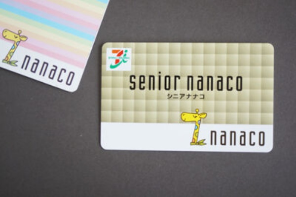 Nanacoカードとシニアナナコカードを作るならこの日がお得 暮らしとわたし 50代からシンプルライフ
