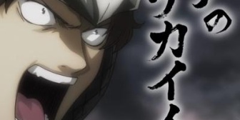 大学の好きな先輩と二人きりでデート、よく喋る人なんだけど、とにかく声がデカくて1度のデートで冷めてしまった