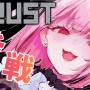 【ニコニコ老人会RUST】ゆゆうたさんが禁忌行為をして、みけねこさんが暴走してしまうｗｗｗｗｗｗ
