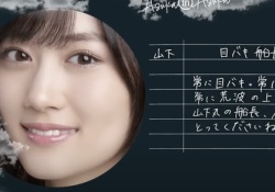 【乃46】飛鳥、外仕事しか興味ない山下美月に釘を刺す
