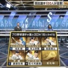 プロ野球100人分の1位変化球部門2022