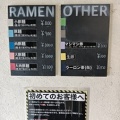 ｢最後の晩餐｣さん～閉店するらしい…💧
