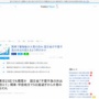 【悲報】明日2月5日、東京23区でも積雪か　関東・甲信地方で5日昼過ぎから大雪のおそれ　国交省「不要不急の外出控えて」